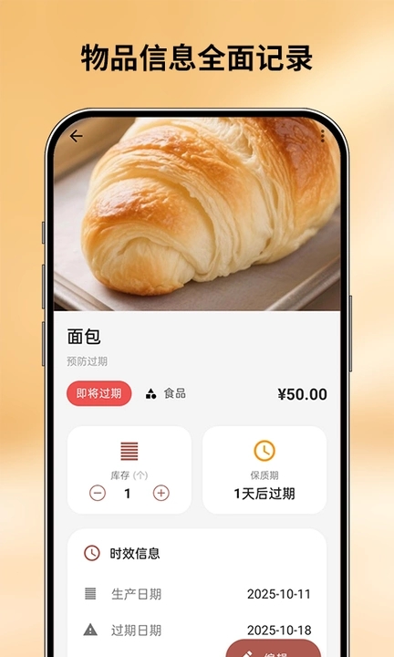 会收纳截图