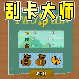 欧皇抽卡模拟