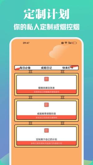 盒子365截图