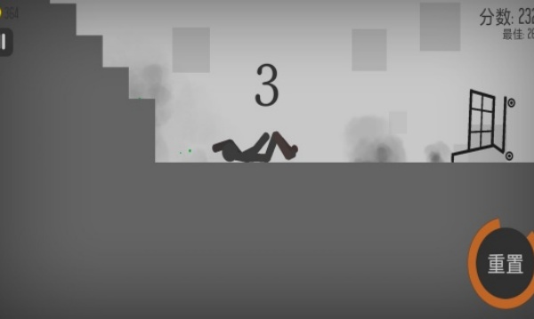 作死火柴人截图