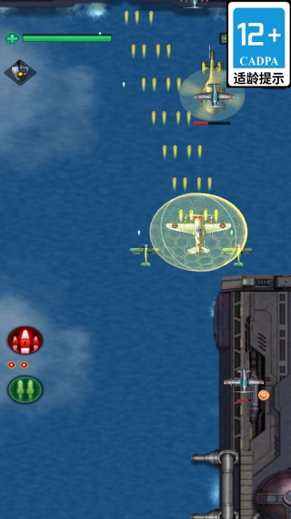 星河太空战机截图