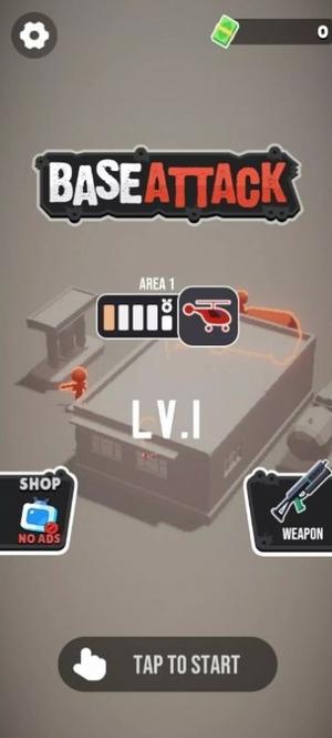 BaseAttack截图
