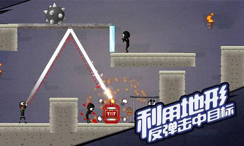 火柴人射手精英特攻截图