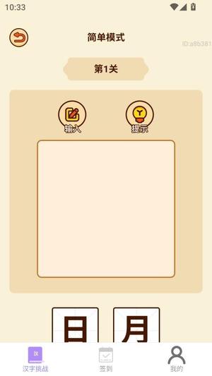 如意零钱包截图