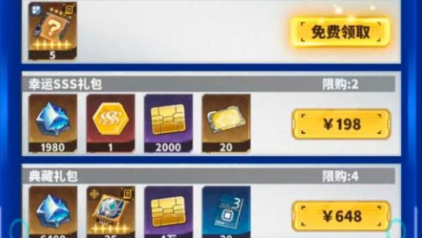 高达机甲战神[暂未上线]截图
