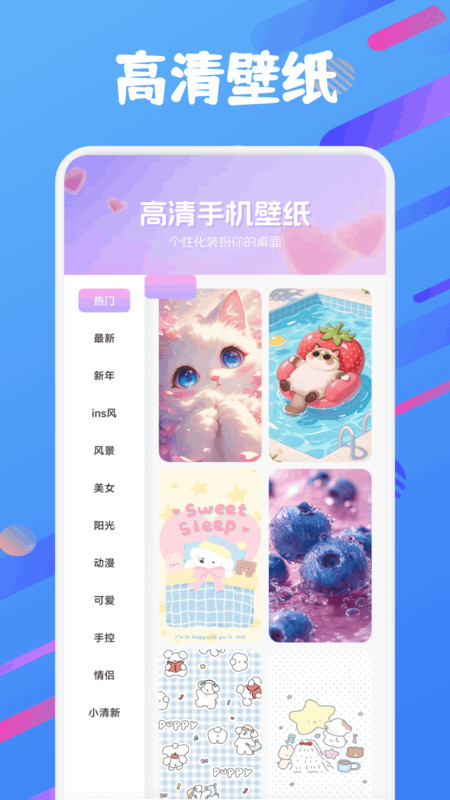 爱诺言语截图