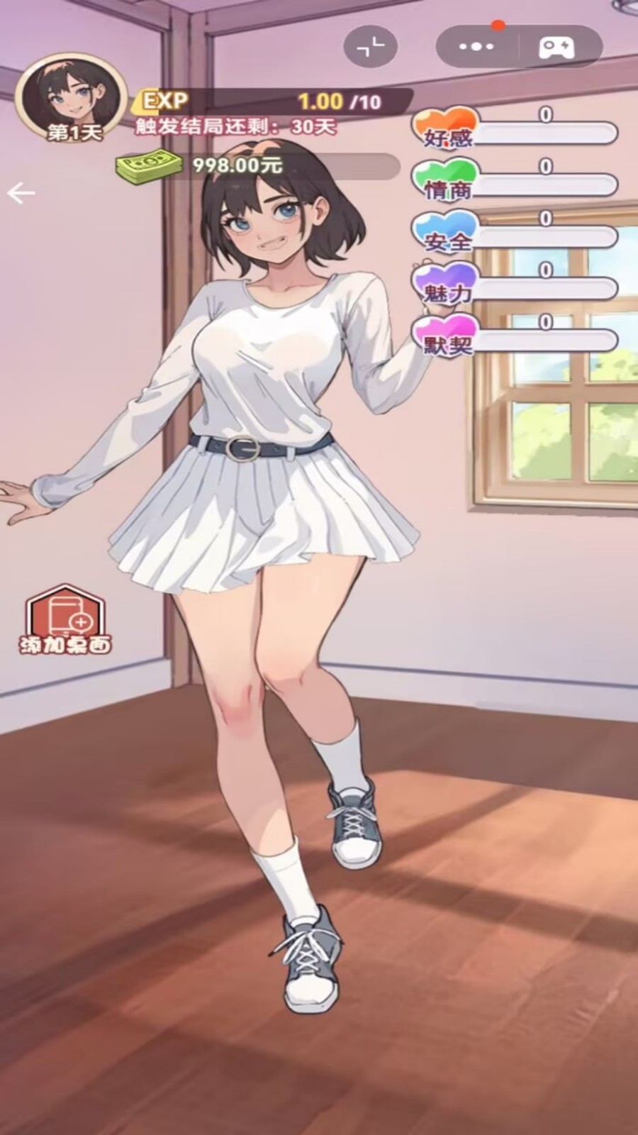 樱花女少女3D截图