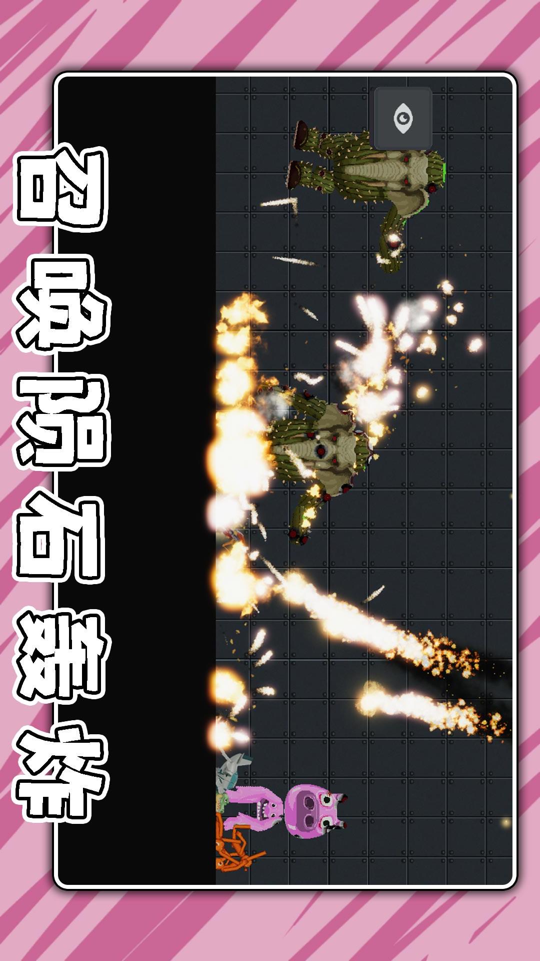 奶龙大作战截图