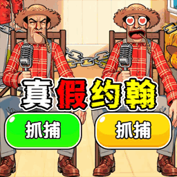 梗王大脑洞