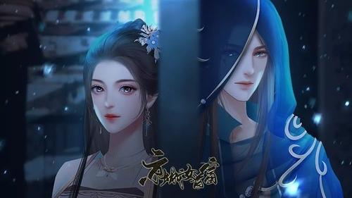 橙光京城女首富截图