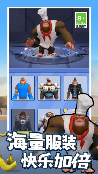 复仇者反击截图