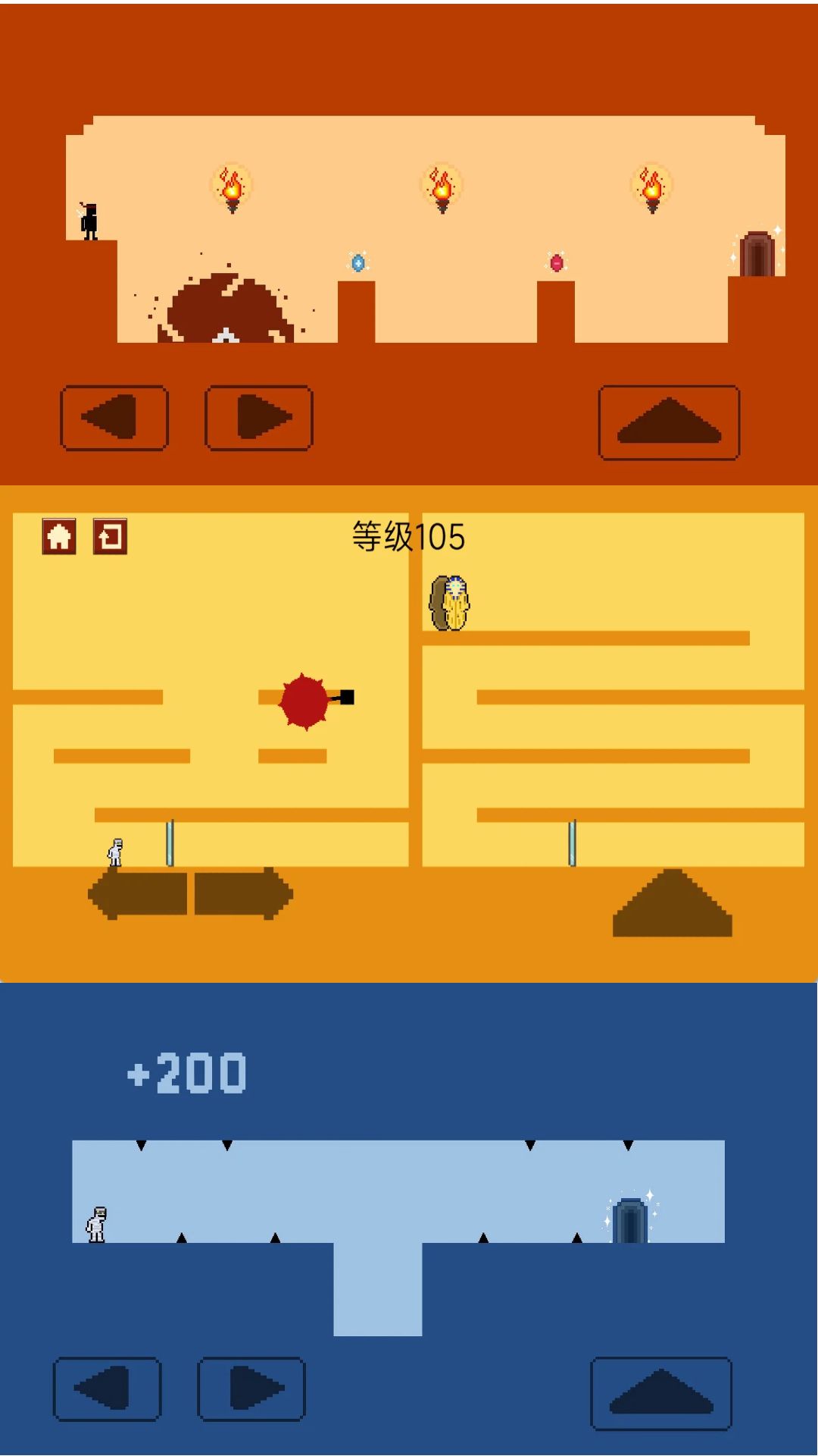 地狱冲刺者截图