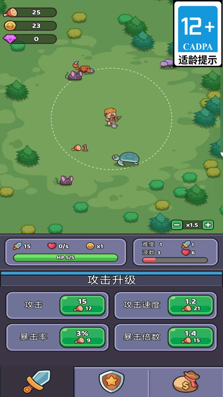 我的荒野生存截图