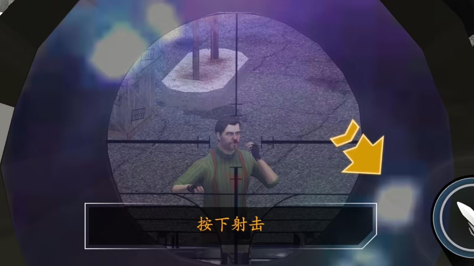 王者战争狙击手截图