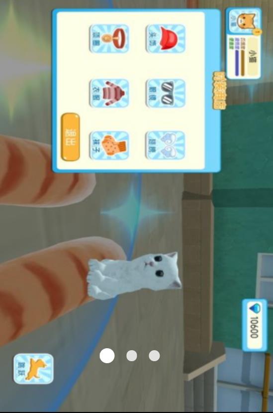 猫咪奶奶大冒险截图