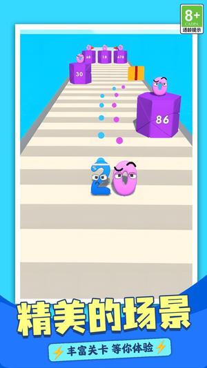 数字大战字母怪截图