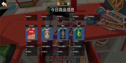 抽奖模拟器截图