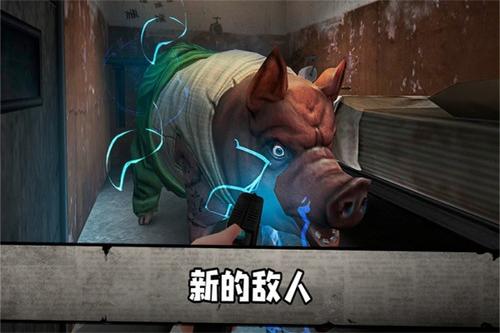 恐怖肉先生3截图