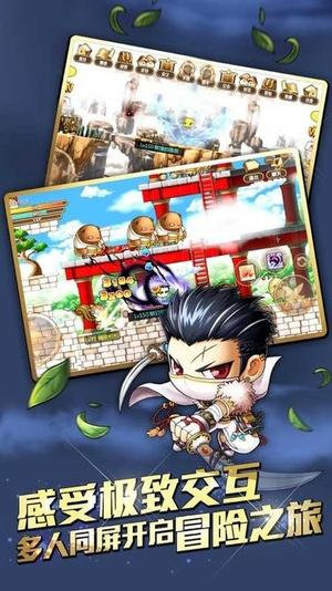 追忆彩虹岛截图