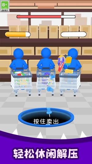 解压吞噬截图