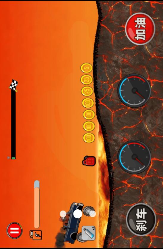 登山赛车闯关截图