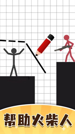 找茬梗大王截图