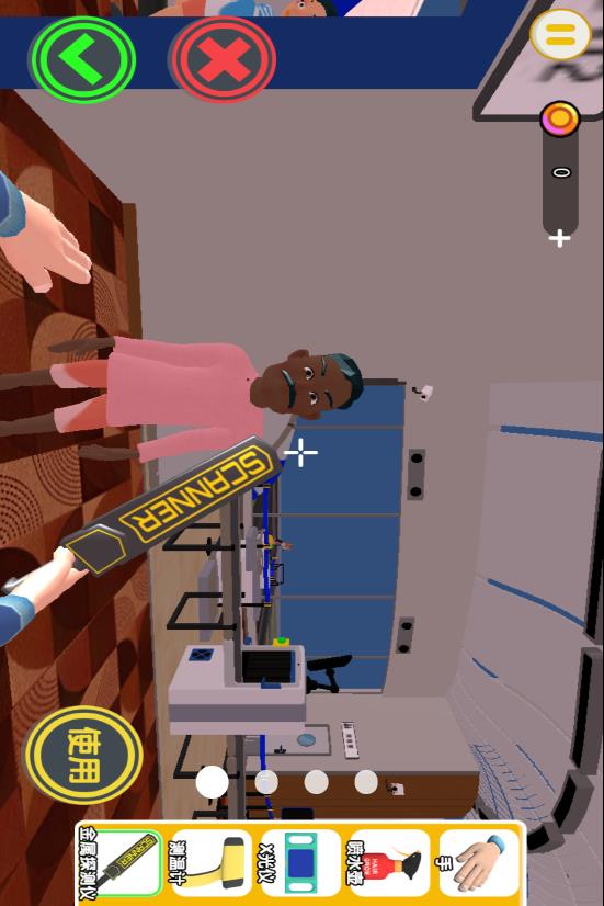 帮他查违规截图