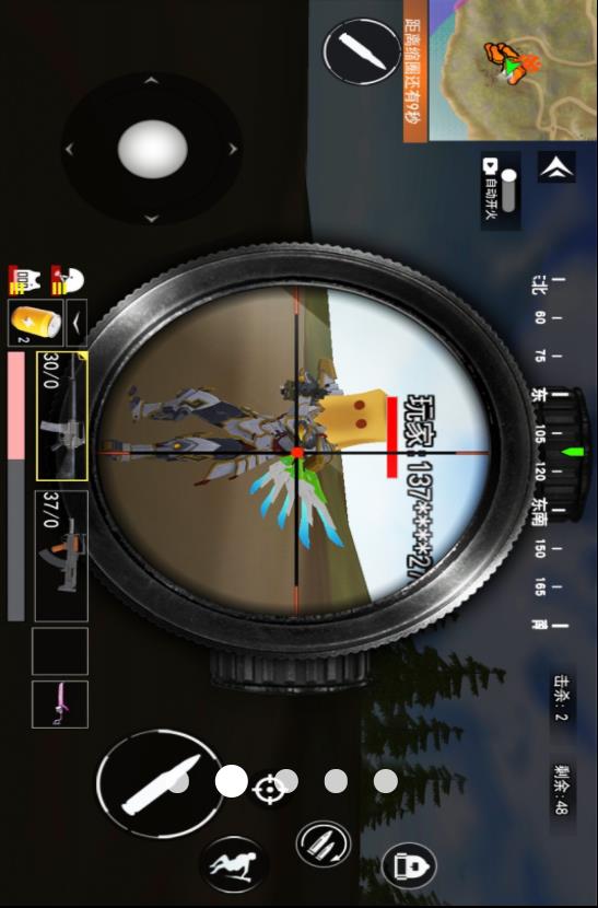 王牌吃鸡特种兵截图