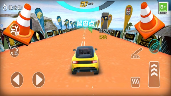 极限坡道狂飙截图