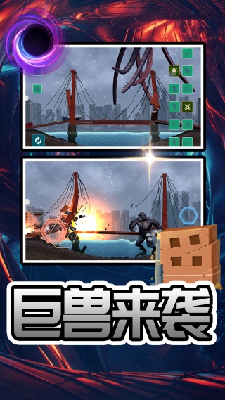 黑海岸都市截图