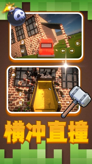 天命大男主2截图