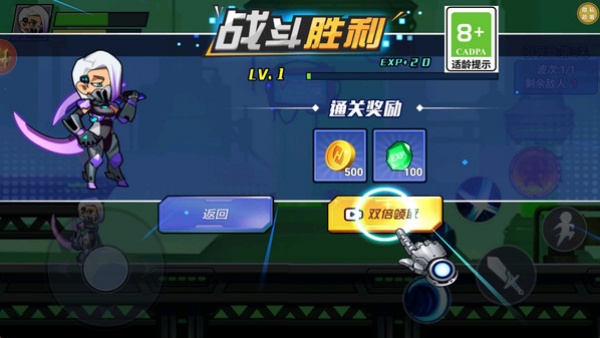 零号特遣队截图