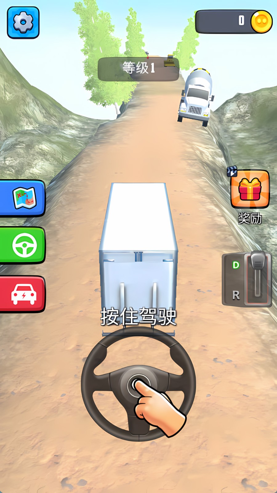 卡车爬坡冒险家截图