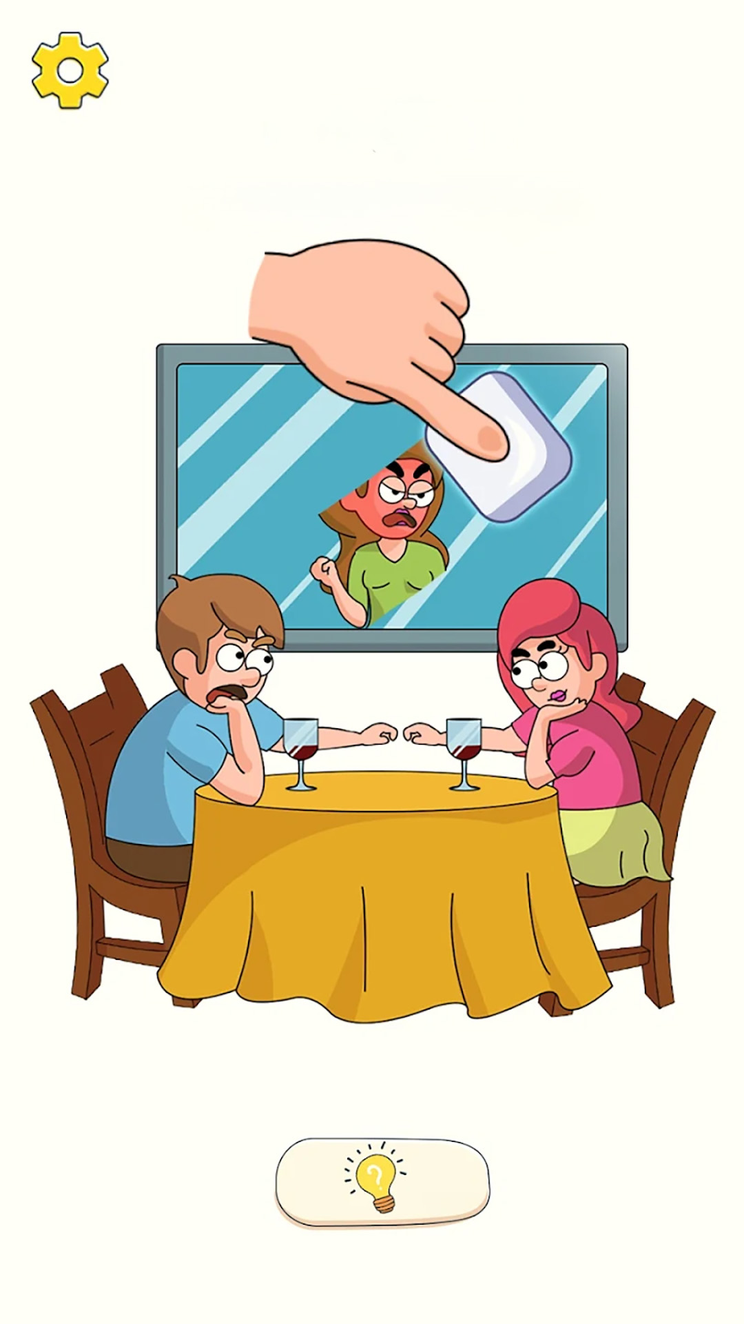 真相擦一擦截图