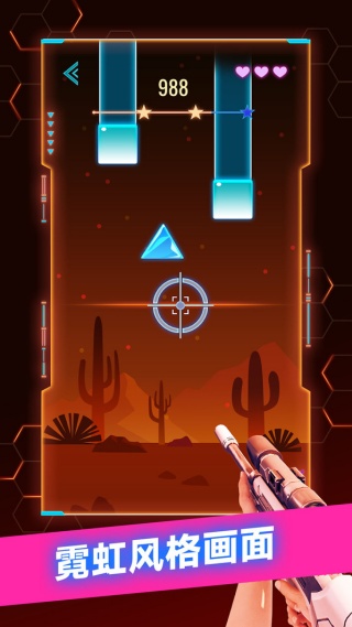 这个枪手有点帅截图