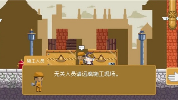 空想魔导截图