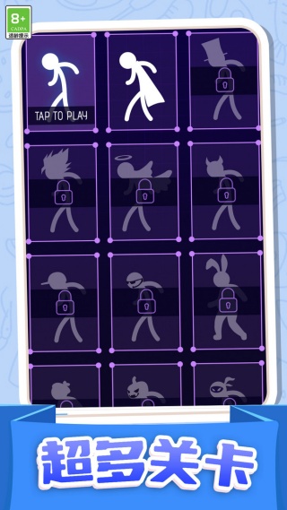 乐云跳一跳截图