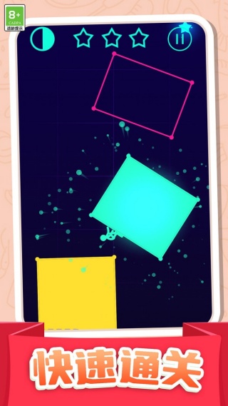 乐云跳一跳截图