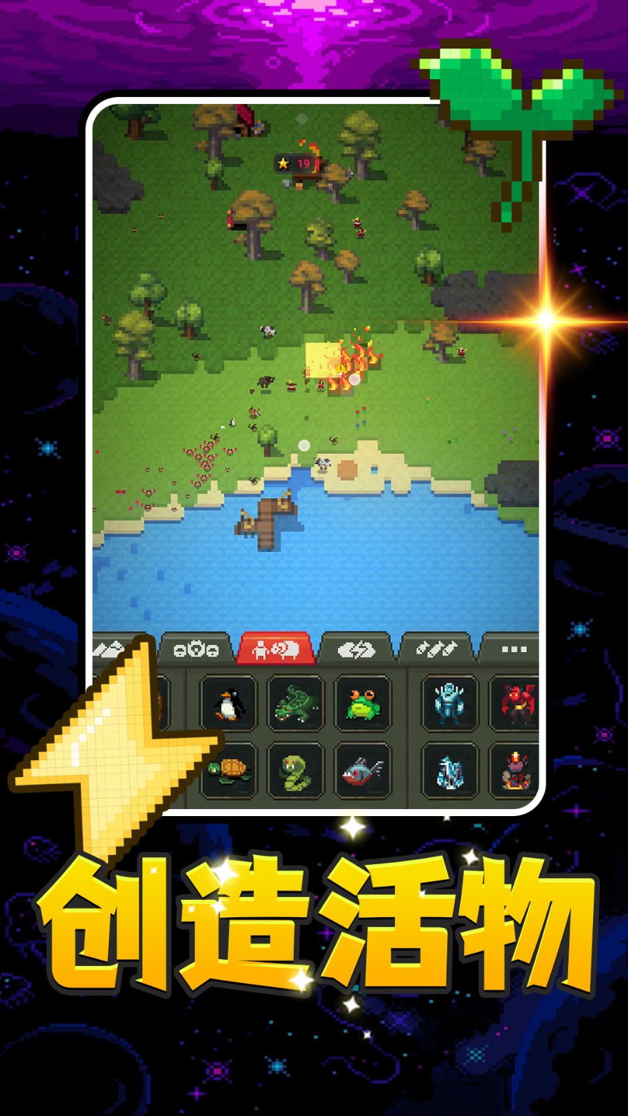 荣耀大世界截图