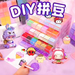 DIY拼豆