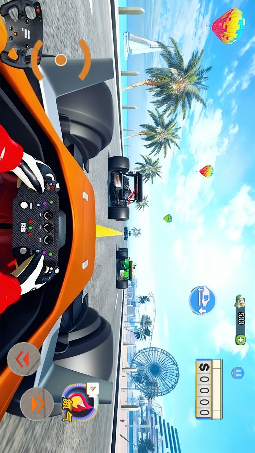 小弟冲冲冲截图