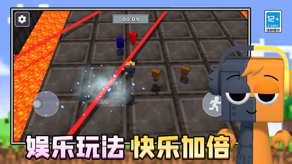 勇闯100关截图