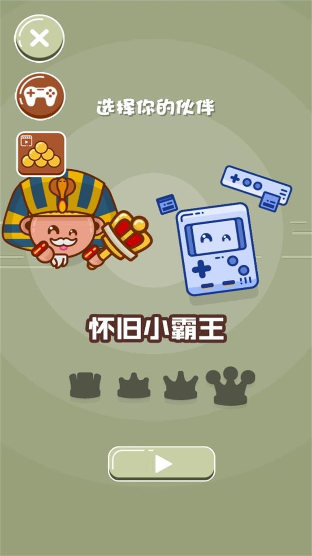 动感球拍对决截图