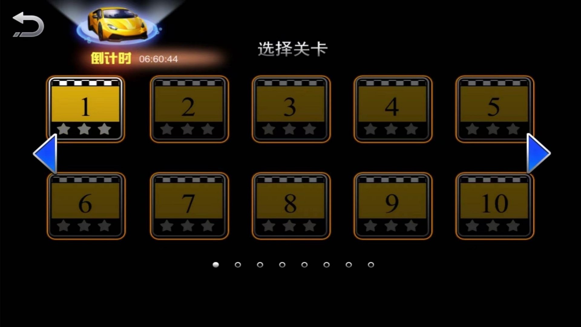 城市出租车生涯截图