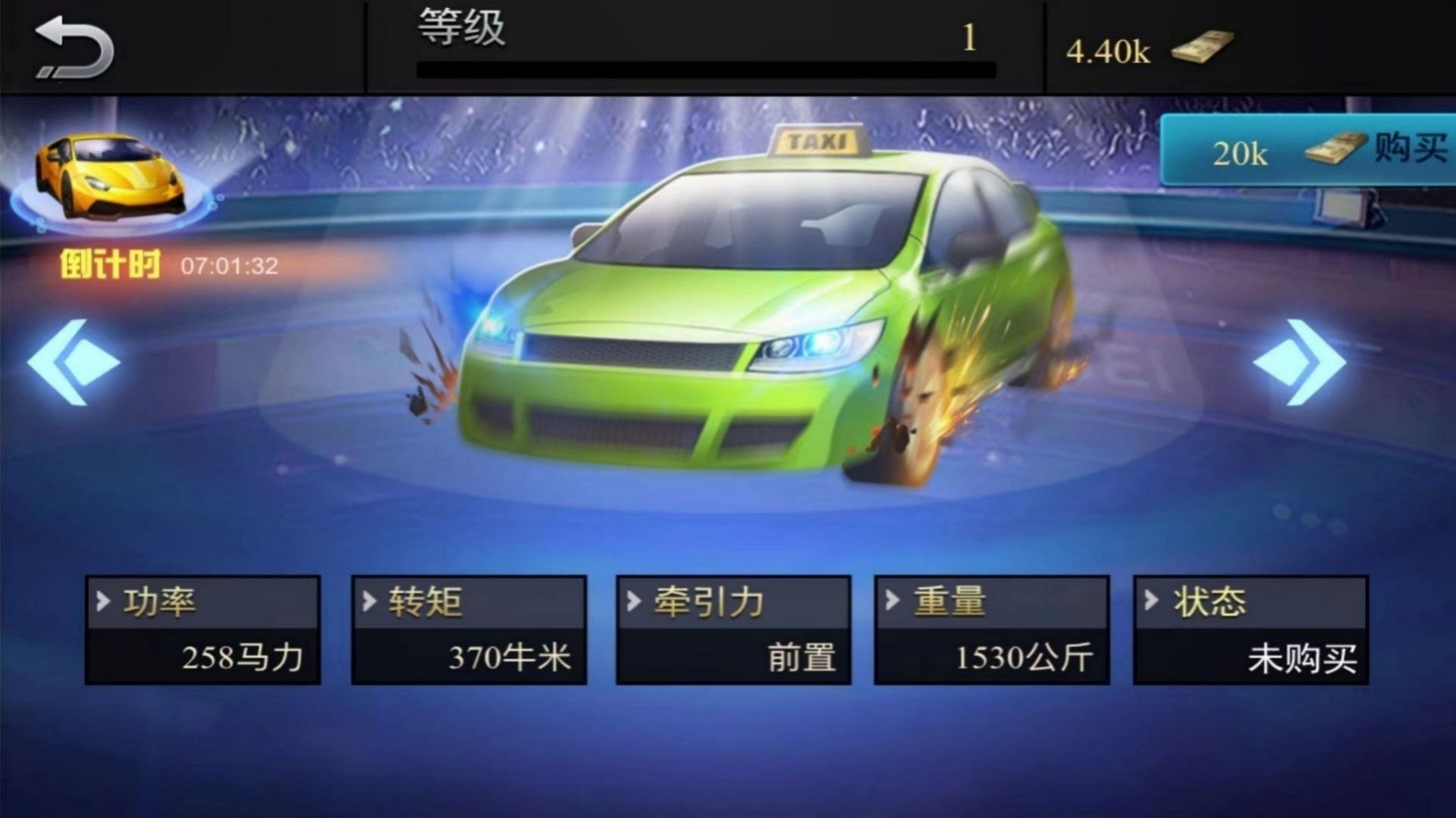 城市出租车生涯截图