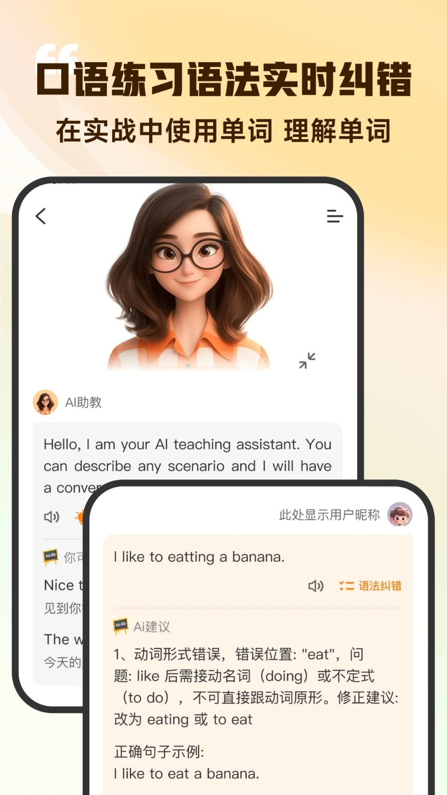超会记单词截图