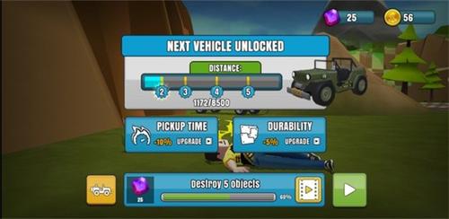 FailyBrakes2截图