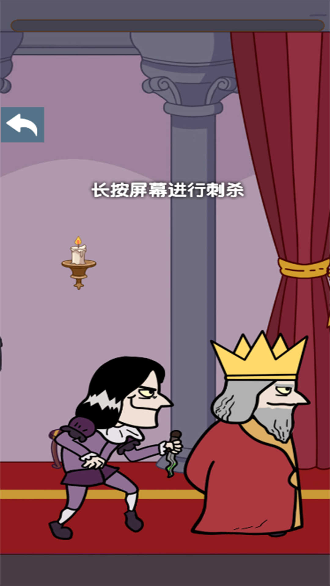 少女脑洞橡皮擦截图