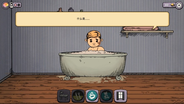 我的美丽人生截图