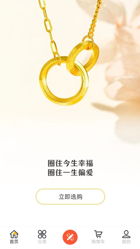 纳雀诗截图